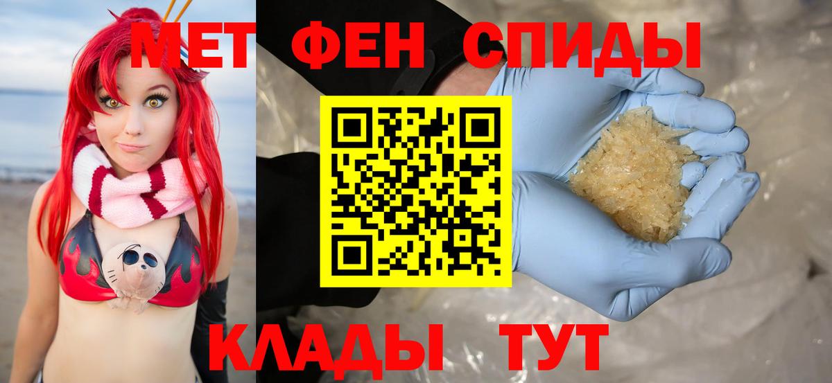 АМФ Premium  Вход с VPN  Бийск 