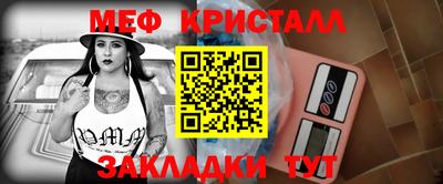мескалин Ачхой-Мартан