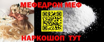 мескалин Ачхой-Мартан