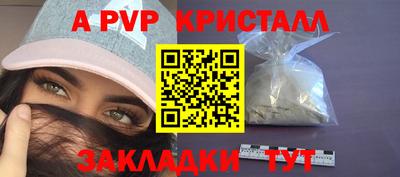 a pvp Аша