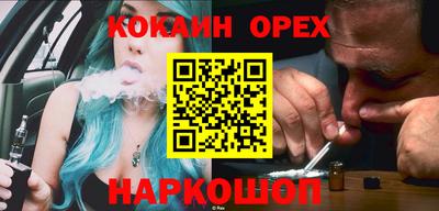 мескалин Ачхой-Мартан