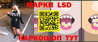 мескалин Ачхой-Мартан