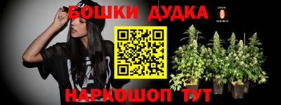 мескалин Ачхой-Мартан