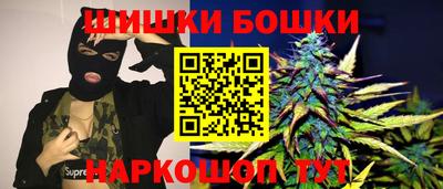 крисы Бердск
