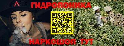 мескалин Ачхой-Мартан