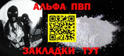 мескалин Ачхой-Мартан