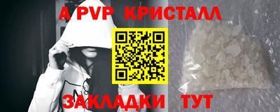 мескалин Ачхой-Мартан
