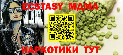 трава Баксан