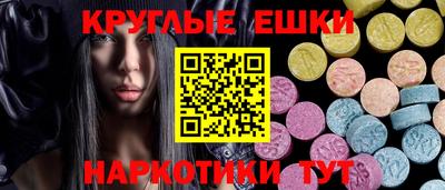 трава Баксан