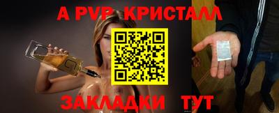 мескалин Ачхой-Мартан
