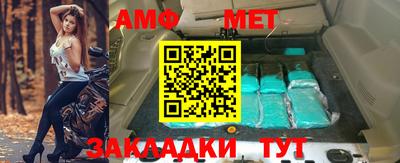 мескалин Ачхой-Мартан