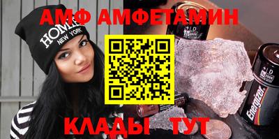 твердый Ангарск