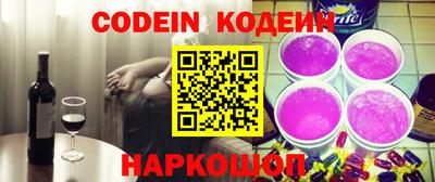 мескалин Ачхой-Мартан