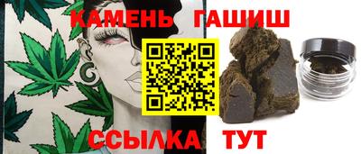трава Баксан