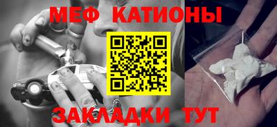 метамфетамин Белореченск