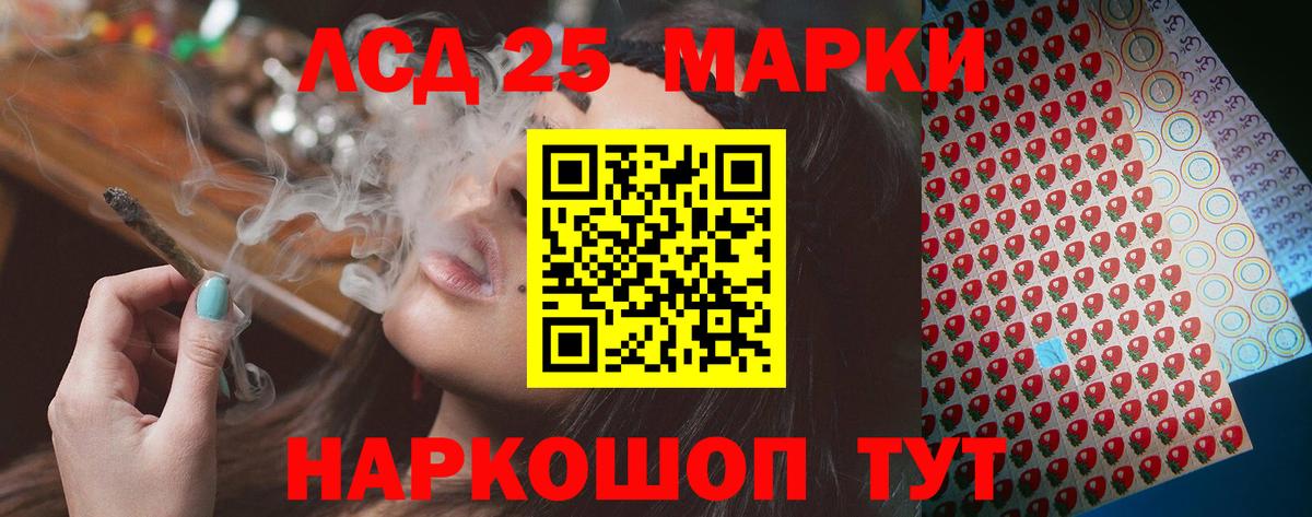 Бийск  ОМГ ОМГ маркетплейс  Лсд 25 экстази кислота  Вход с VPN  Лсд 25 экстази ecstasy 