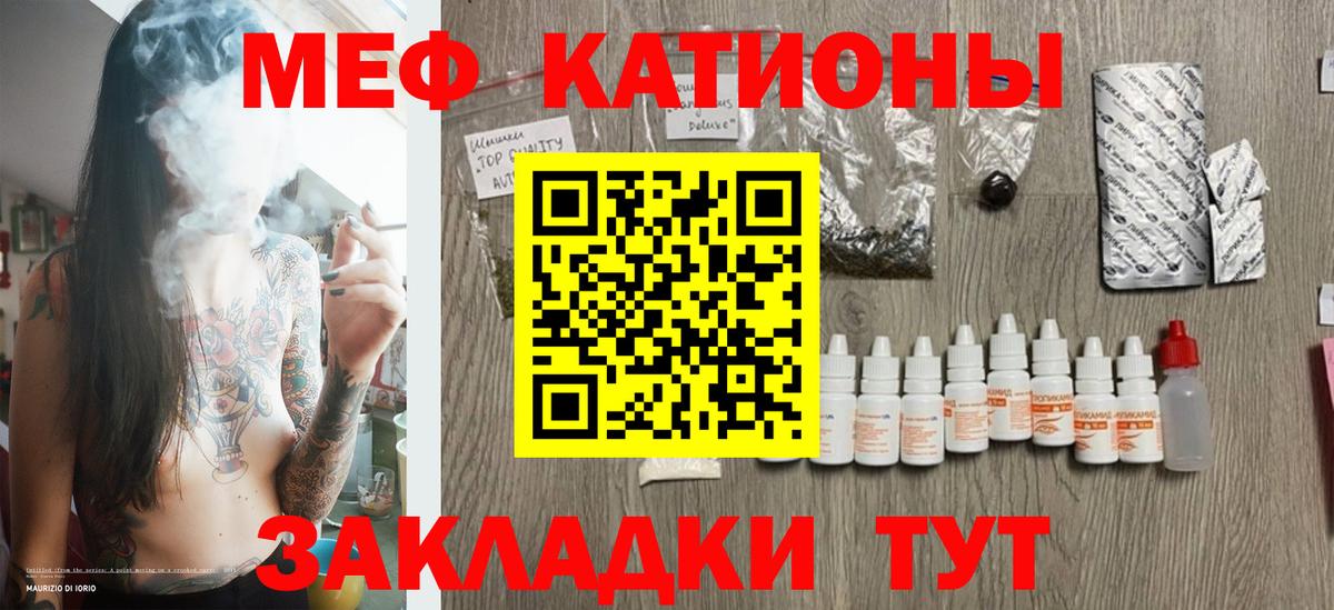 МЕФ мука Бийск