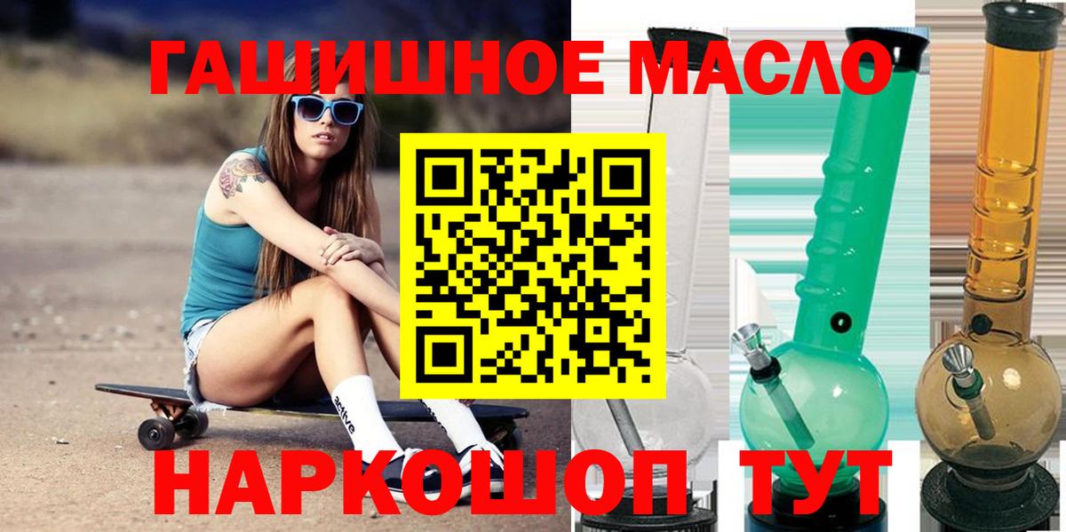ТГК концентрат Бийск