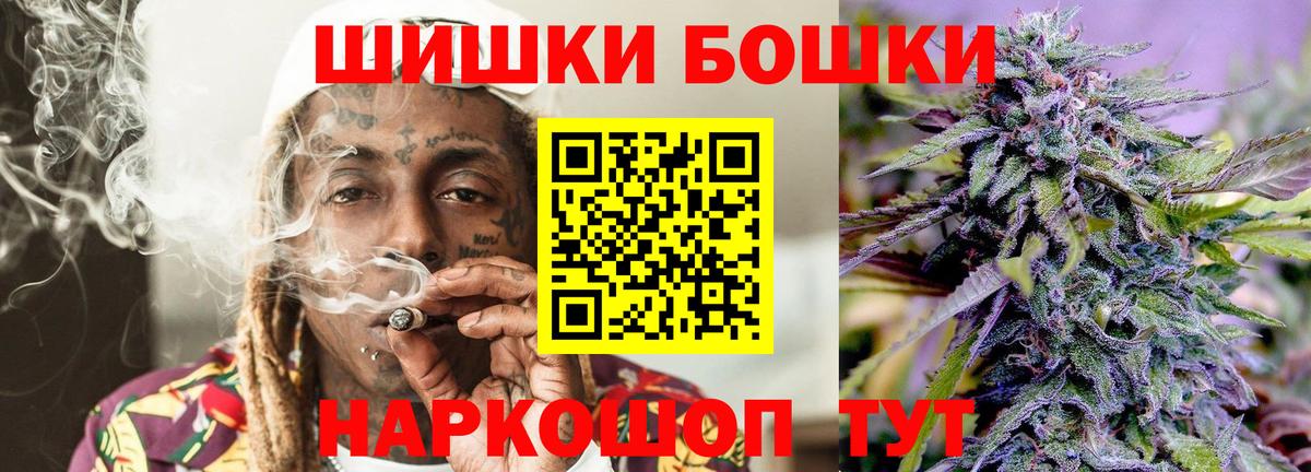 Канабис VHQ  Канабис сатива  Бийск  Вход с VPN 